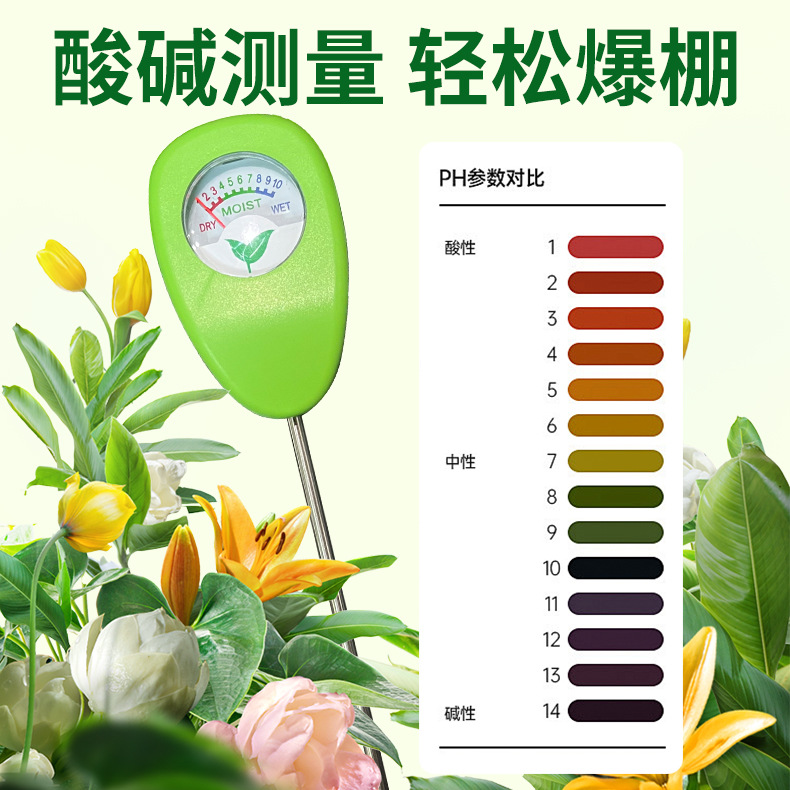 Sera ve Dış Mekan Bitkileri iç - Plant Sensor incelemesi ve fiyatı